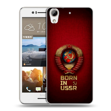 Пластиковый чехол на HTC Desire 728 с принтом Флаг Герб СССР Пластиковый чехол на HTC Desire 728 с принтом Флаг Герб СССР