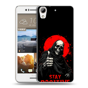 Пластиковый чехол на HTC Desire 728 с принтом смешной скелет Пластиковый чехол на HTC Desire 728 с принтом смешной скелет