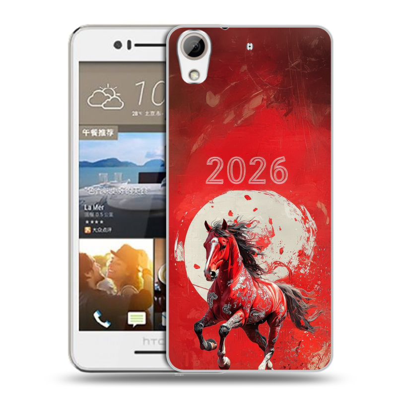 Пластиковый чехол на HTC Desire 728 с принтом Новый год Пластиковый чехол на HTC Desire 728 с принтом Новый год
