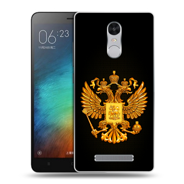 Пластиковый чехол на Xiaomi RedMi Note 3 с принтом Герб России желтый Пластиковый чехол на Xiaomi RedMi Note 3 с принтом Герб России желтый