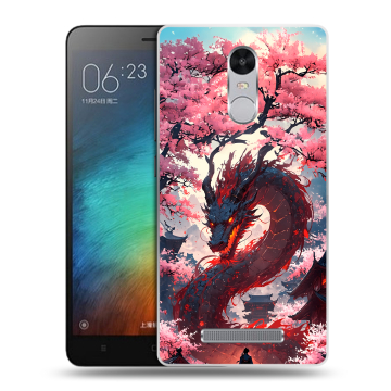 Пластиковый чехол на Xiaomi RedMi Note 3 с принтом Дракон Японский Пластиковый чехол на Xiaomi RedMi Note 3 с принтом Дракон Японский