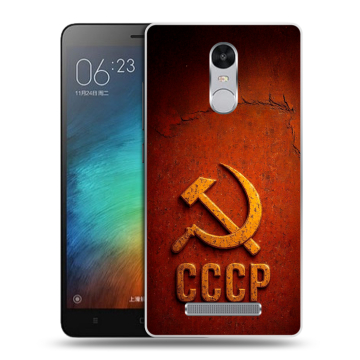 Пластиковый чехол на Xiaomi RedMi Note 3 с принтом Флаг Герб СССР Пластиковый чехол на Xiaomi RedMi Note 3 с принтом Флаг Герб СССР