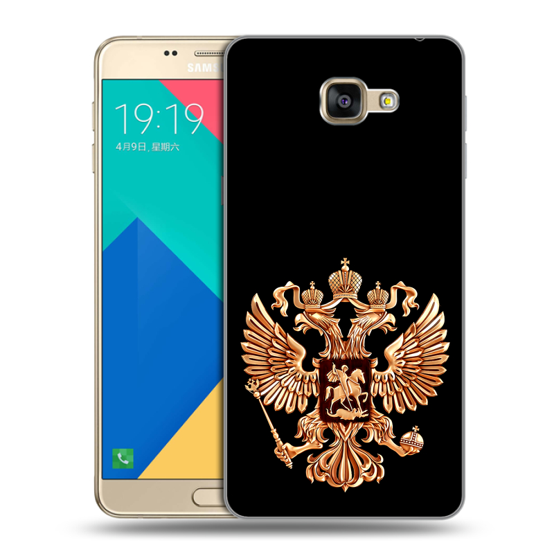Силиконовый чехол на Samsung Galaxy A9 с принтом Герб России золотой Силиконовый чехол на Samsung Galaxy A9 с принтом Герб России золотой