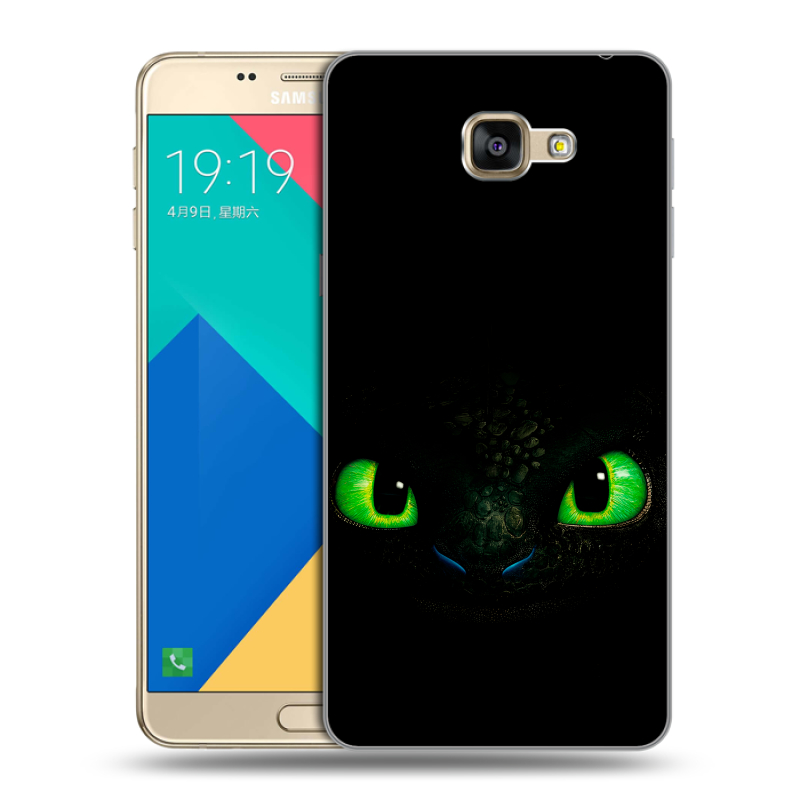Силиконовый чехол на Samsung Galaxy A9 с принтом Как приручить дракона Силиконовый чехол на Samsung Galaxy A9 с принтом Как приручить дракона