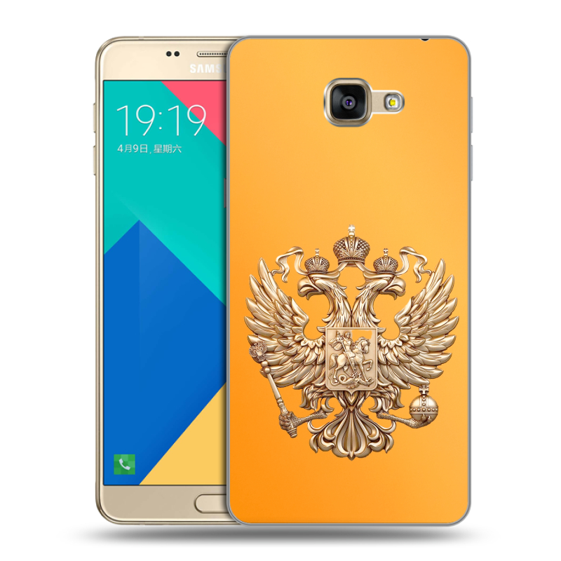 Силиконовый чехол на Samsung Galaxy A9 с принтом Герб Флаг России Силиконовый чехол на Samsung Galaxy A9 с принтом Герб Флаг России