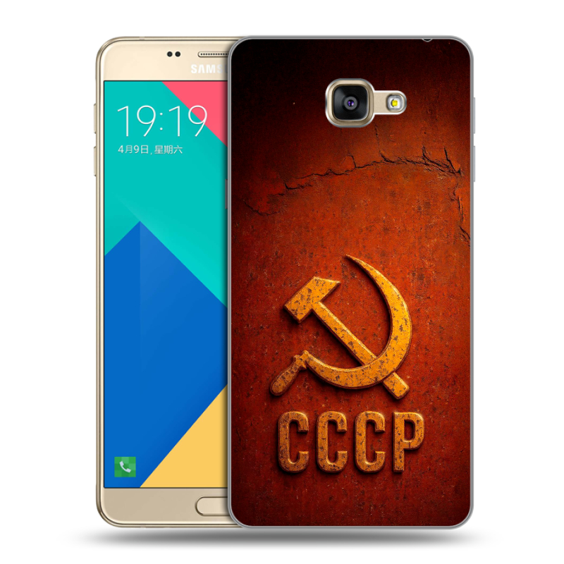 Силиконовый чехол на Samsung Galaxy A9 с принтом Флаг Герб СССР Силиконовый чехол на Samsung Galaxy A9 с принтом Флаг Герб СССР