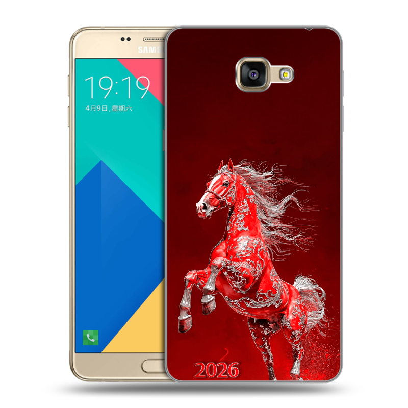 Силиконовый чехол на Samsung Galaxy A9 с принтом Новый год Силиконовый чехол на Samsung Galaxy A9 с принтом Новый год