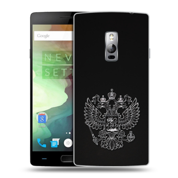 Пластиковый чехол на OnePlus 2 с принтом Герб России