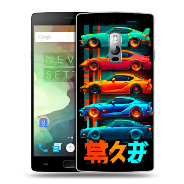 Пластиковый чехол на OnePlus 2 с принтом машины тачки