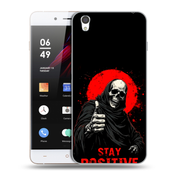 Пластиковый чехол на OnePlus X с принтом смешной скелет Пластиковый чехол на OnePlus X с принтом смешной скелет