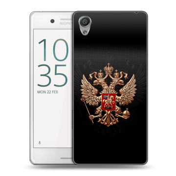 Пластиковый чехол на Sony Xperia X Performance с принтом Герб России Пластиковый чехол на Sony Xperia X Performance с принтом Герб России