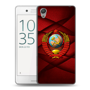 Пластиковый чехол на Sony Xperia X Performance с принтом Герб СССР Пластиковый чехол на Sony Xperia X Performance с принтом Герб СССР
