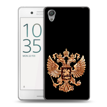 Пластиковый чехол на Sony Xperia X Performance с принтом Герб России золотой