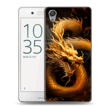 Пластиковый чехол на Sony Xperia X Performance с принтом Золотой дракон