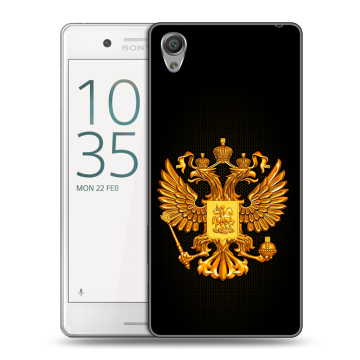 Пластиковый чехол на Sony Xperia X Performance с принтом Герб России желтый