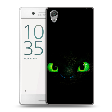Пластиковый чехол на Sony Xperia X Performance с принтом Как приручить дракона Пластиковый чехол на Sony Xperia X Performance с принтом Как приручить дракона