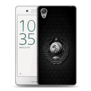 Пластиковый чехол на Sony Xperia X Performance с принтом Герб Флаг СССР Пластиковый чехол на Sony Xperia X Performance с принтом Герб Флаг СССР
