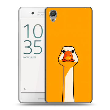 Пластиковый чехол на Sony Xperia X Performance с принтом Смешная утка