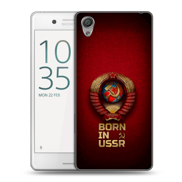 Пластиковый чехол на Sony Xperia X Performance с принтом Флаг Герб СССР