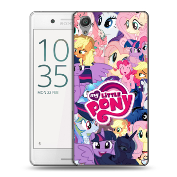 Пластиковый чехол на Sony Xperia X Performance с принтом My little pony Дружба чудо