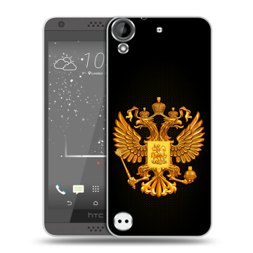 Пластиковый чехол на HTC Desire 530 с принтом Герб России желтый