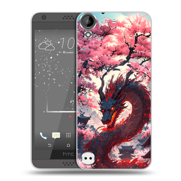Пластиковый чехол на HTC Desire 630 с принтом Дракон Японский Пластиковый чехол на HTC Desire 630 с принтом Дракон Японский