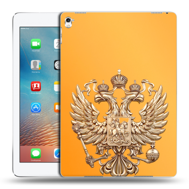 Силиконовый чехол на Ipad Pro 9.7 с принтом Герб Флаг России Силиконовый чехол на Ipad Pro 9.7 с принтом Герб Флаг России