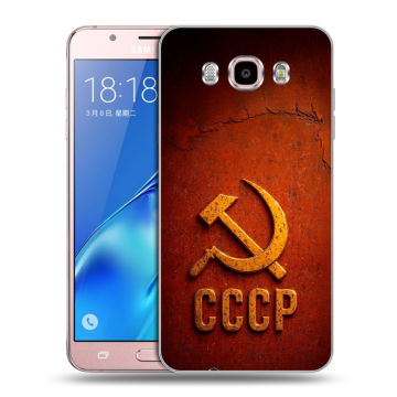 Силиконовый чехол на Samsung Galaxy J5 (2016) с принтом Флаг Герб СССР Силиконовый чехол на Samsung Galaxy J5 (2016) с принтом Флаг Герб СССР