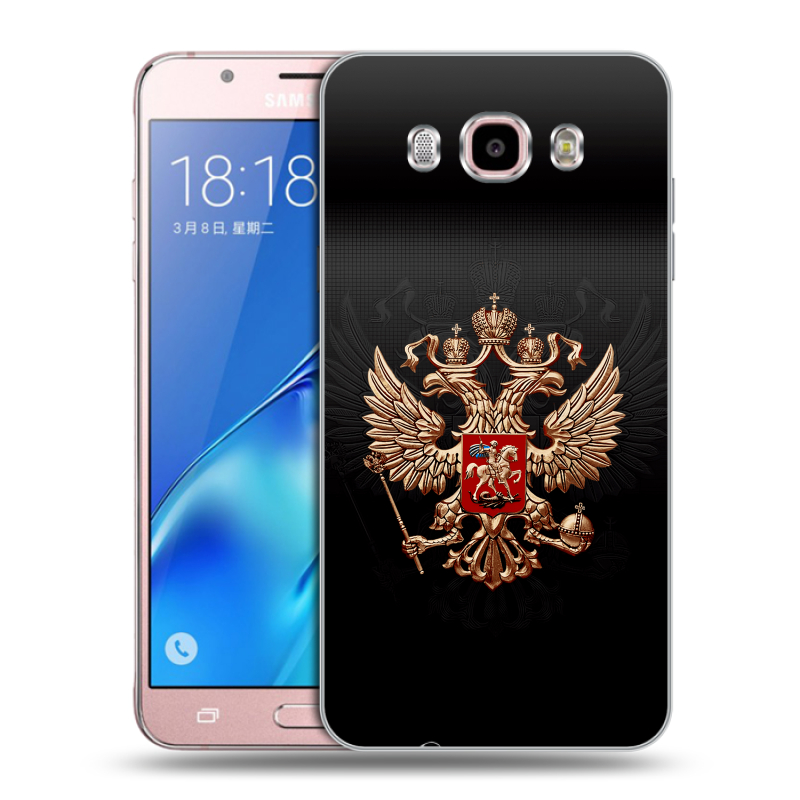 Силиконовый чехол на Samsung Galaxy J5 (2016) с принтом Герб России Силиконовый чехол на Samsung Galaxy J5 (2016) с принтом Герб России