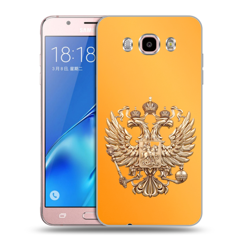 Силиконовый чехол на Samsung Galaxy J5 (2016) с принтом Герб Флаг России Силиконовый чехол на Samsung Galaxy J5 (2016) с принтом Герб Флаг России