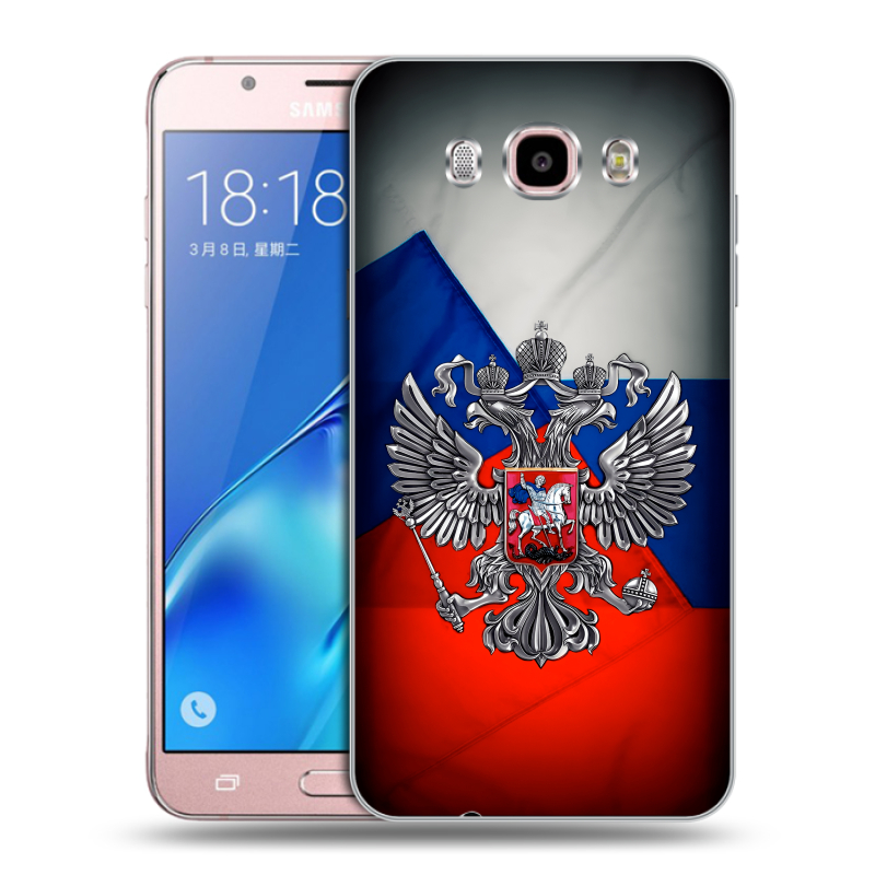Силиконовый чехол на Samsung Galaxy J5 (2016) с принтом Флаг России Силиконовый чехол на Samsung Galaxy J5 (2016) с принтом Флаг России