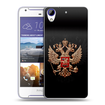 Пластиковый чехол на HTC Desire 830 с принтом Герб России