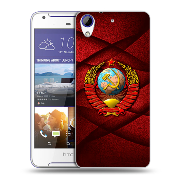 Пластиковый чехол на HTC Desire 830 с принтом Герб СССР