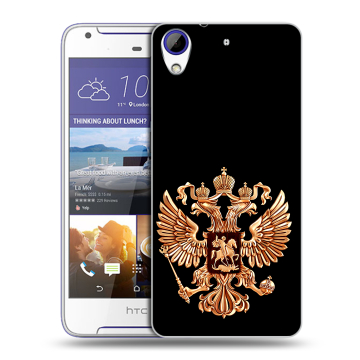 Пластиковый чехол на HTC Desire 830 с принтом Герб России золотой Пластиковый чехол на HTC Desire 830 с принтом Герб России золотой