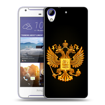 Пластиковый чехол на HTC Desire 830 с принтом Герб России желтый