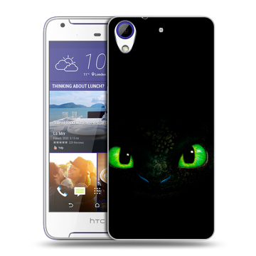 Пластиковый чехол на HTC Desire 830 с принтом Как приручить дракона