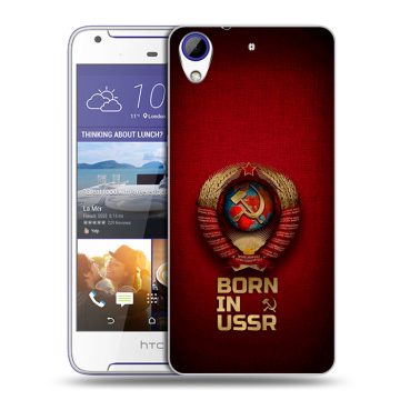 Пластиковый чехол на HTC Desire 830 с принтом Флаг Герб СССР