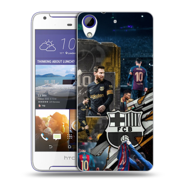Пластиковый чехол на HTC Desire 830 с принтом Messi Barcelona
