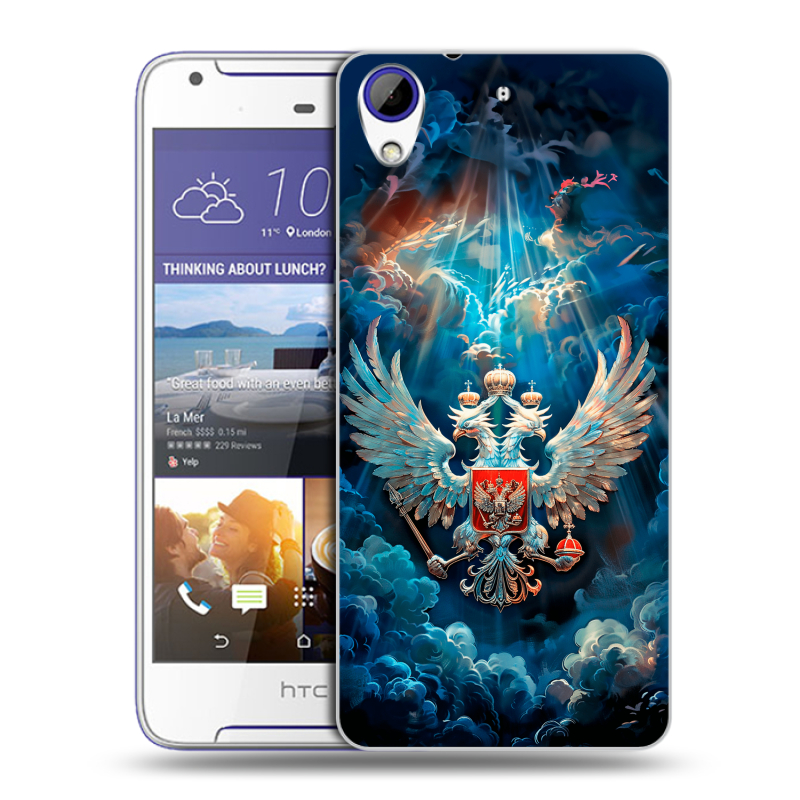 Пластиковый чехол на HTC Desire 830 с принтом Герб флаг России Пластиковый чехол на HTC Desire 830 с принтом Герб флаг России