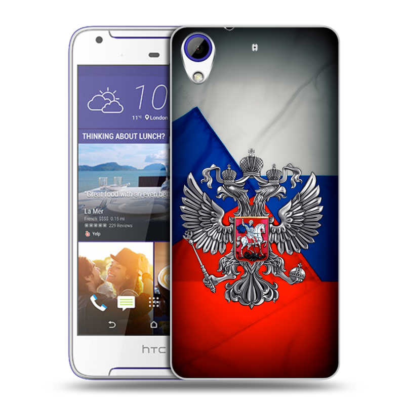 Пластиковый чехол на HTC Desire 830 с принтом Флаг России Пластиковый чехол на HTC Desire 830 с принтом Флаг России