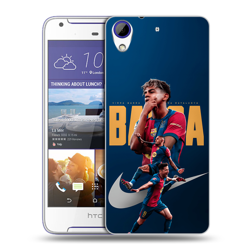 Пластиковый чехол на HTC Desire 830 с принтом Барселона Barca Yamal Пластиковый чехол на HTC Desire 830 с принтом Барселона Barca Yamal