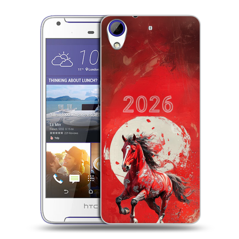 Пластиковый чехол на HTC Desire 830 с принтом Новый год Пластиковый чехол на HTC Desire 830 с принтом Новый год