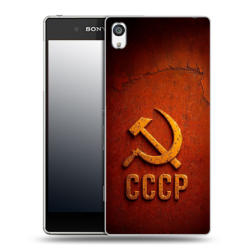 Пластиковый чехол на Sony Xperia E5 с принтом Флаг Герб СССР
