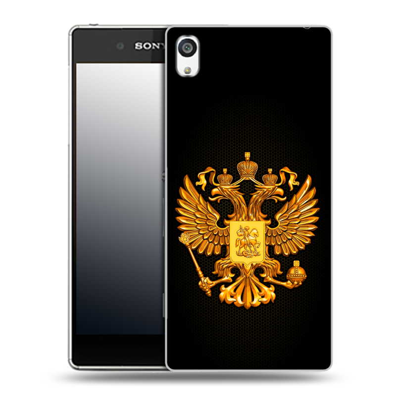 Пластиковый чехол на Sony Xperia E5 с принтом Герб России желтый Пластиковый чехол на Sony Xperia E5 с принтом Герб России желтый