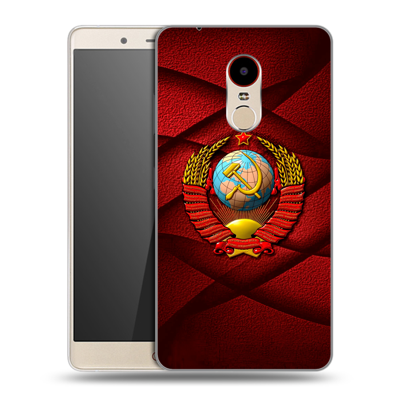 Пластиковый чехол на ZTE Nubia Z11 Max с принтом Герб СССР Пластиковый чехол на ZTE Nubia Z11 Max с принтом Герб СССР