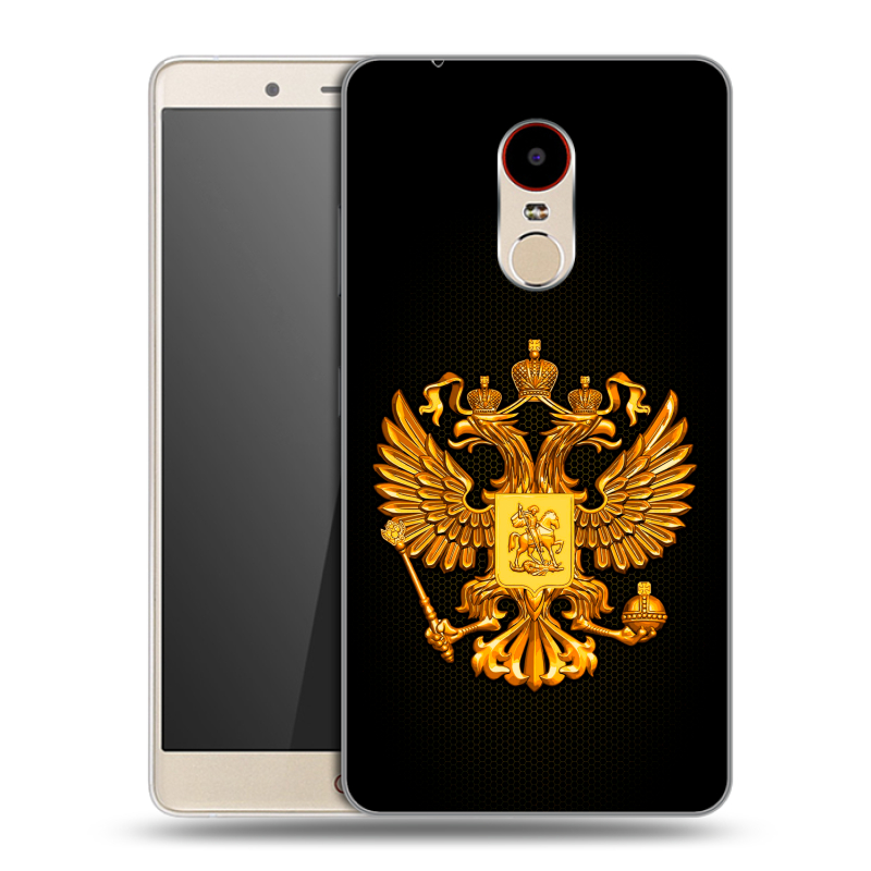 Пластиковый чехол на ZTE Nubia Z11 Max с принтом Герб России желтый Пластиковый чехол на ZTE Nubia Z11 Max с принтом Герб России желтый