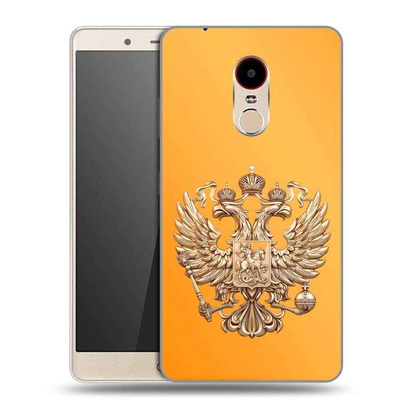 Пластиковый чехол на ZTE Nubia Z11 Max с принтом Герб Флаг России Пластиковый чехол на ZTE Nubia Z11 Max с принтом Герб Флаг России