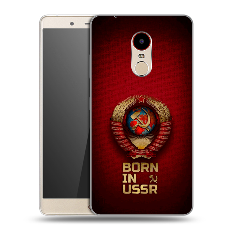 Пластиковый чехол на ZTE Nubia Z11 Max с принтом Флаг Герб СССР Пластиковый чехол на ZTE Nubia Z11 Max с принтом Флаг Герб СССР