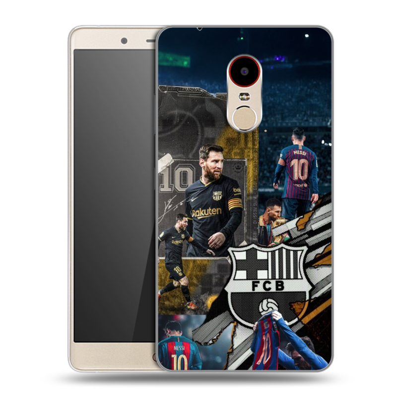 Пластиковый чехол на ZTE Nubia Z11 Max с принтом Messi Barcelona Пластиковый чехол на ZTE Nubia Z11 Max с принтом Messi Barcelona