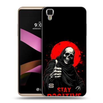 Пластиковый чехол на LG X Style с принтом смешной скелет